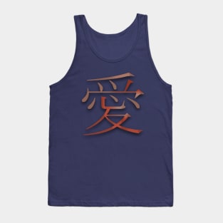 Love (in Chinese) Tank Top